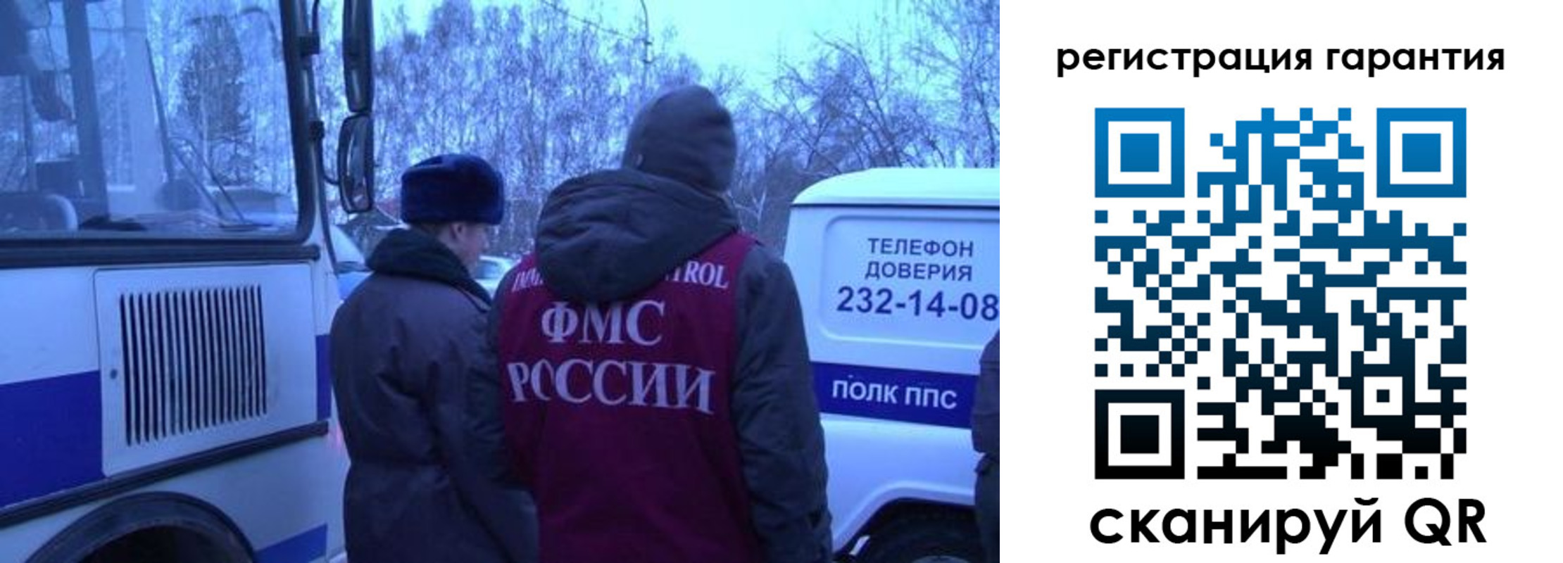 прописка для работы в Курской области